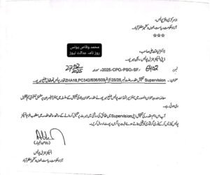 arrest of SHO