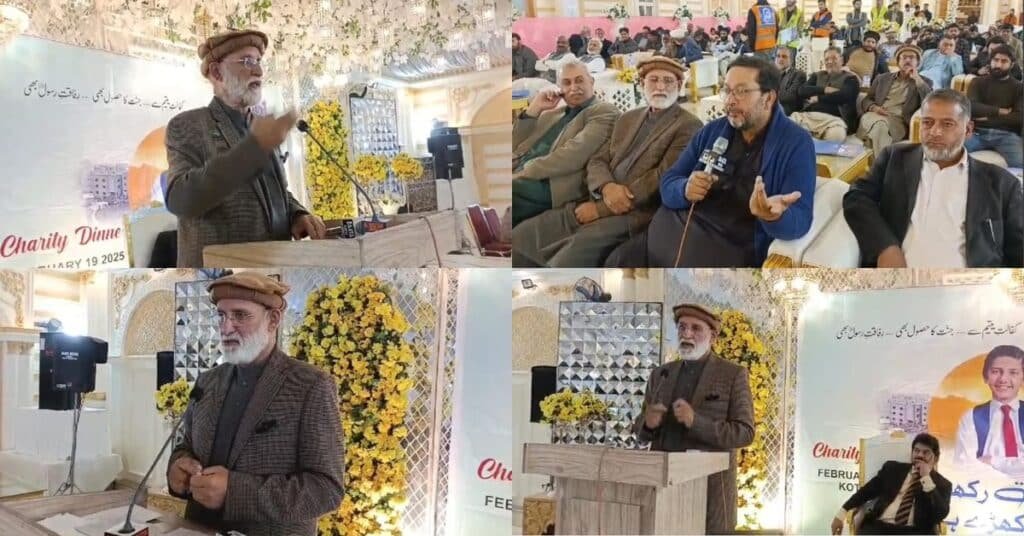 Al-Khidmat Foundation