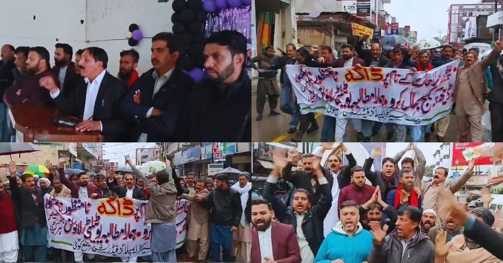government employees protest