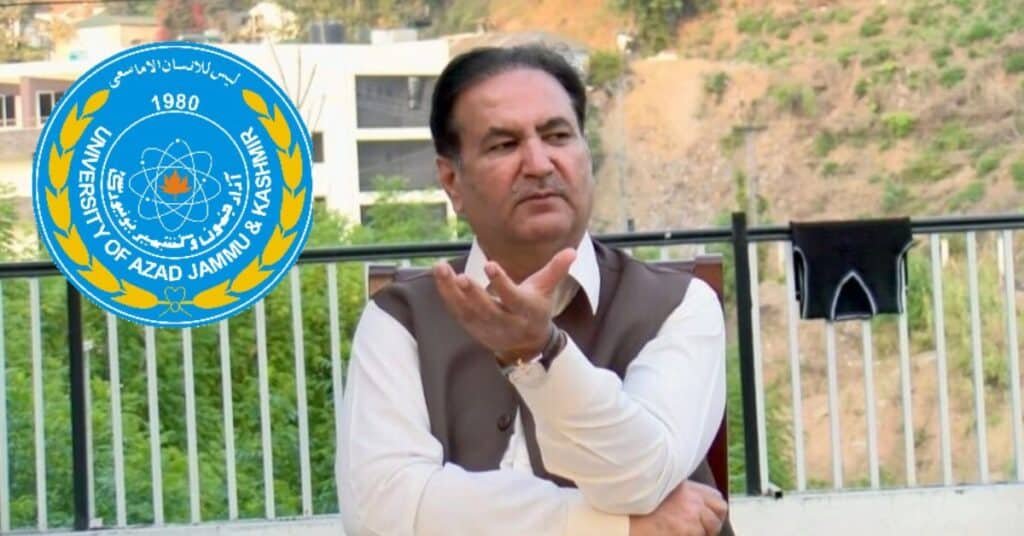 Bhimber University