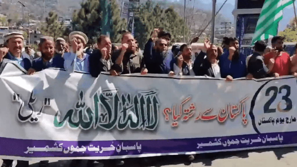 Pasban-e-Hurriyat holds rally to celebrate Pakistan Day