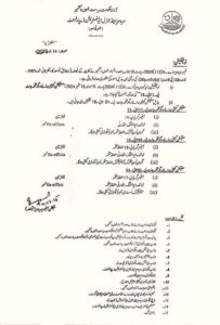 new selection committees