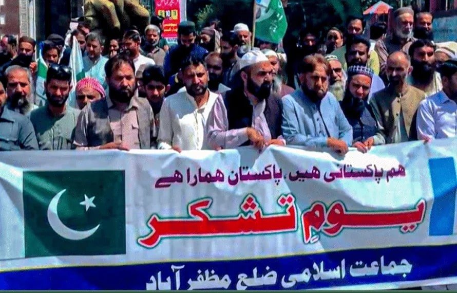 JI organises rally in to express gratitude after successful operation Bunyan Marsoos