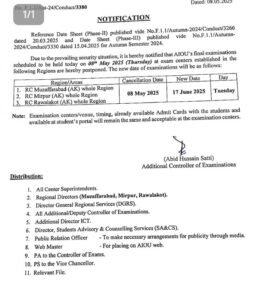 Allama Iqbal University exams postponed in Azad Kashmir