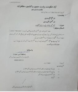 Madrasas closed in Azad Kashmir for indefinite period