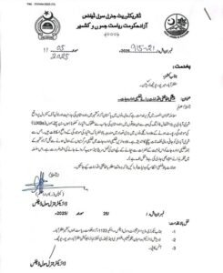 School holidays in Azad Kashmir extended amid ongoing LoC tensions