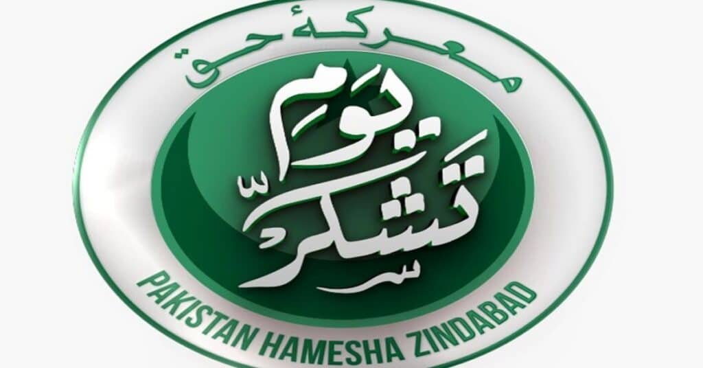pakistan