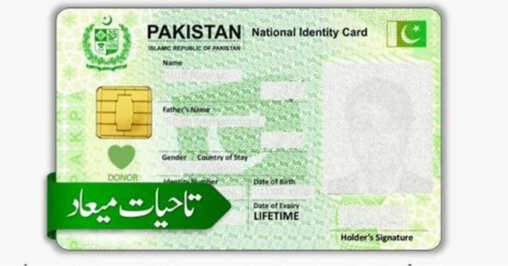 nadra