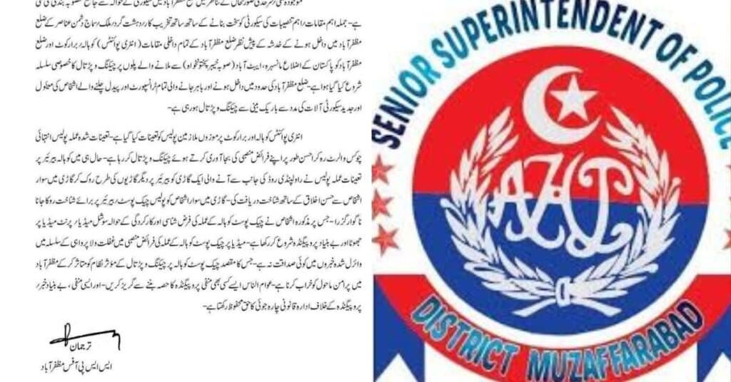 Muzaffarabad entry points