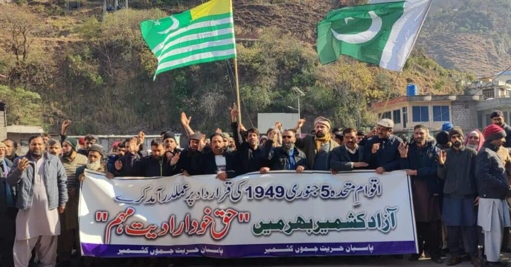 Pasban-e-Hurriyat