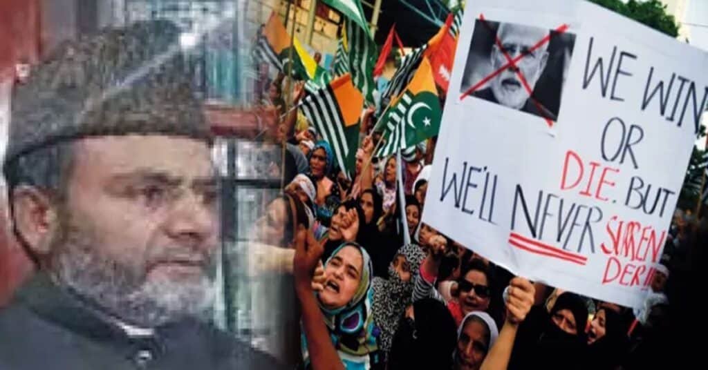 kashmir