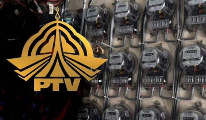 PTV fee
