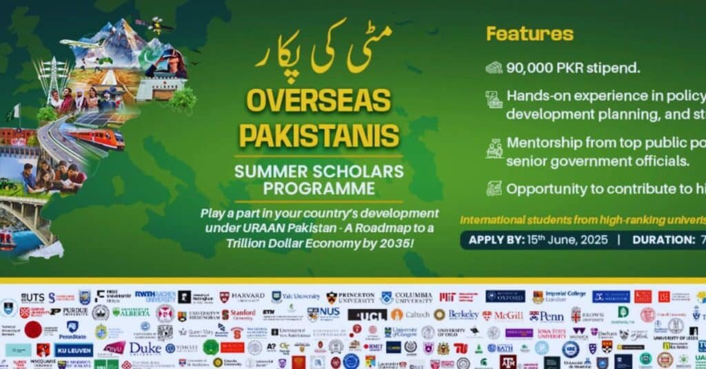 Planning Ministry launches fully funded internship for overseas Pakistanis