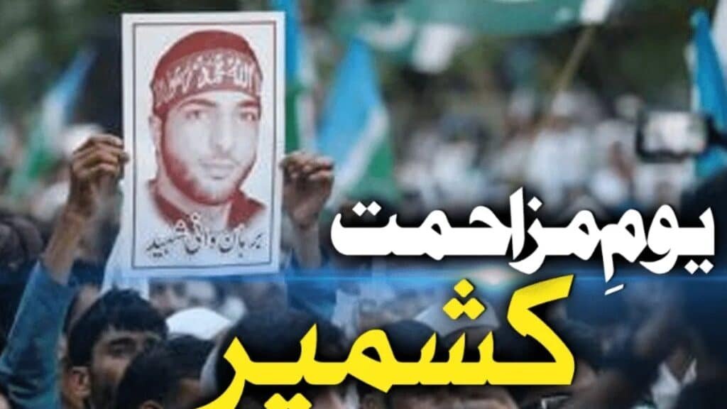 Burhan Wani