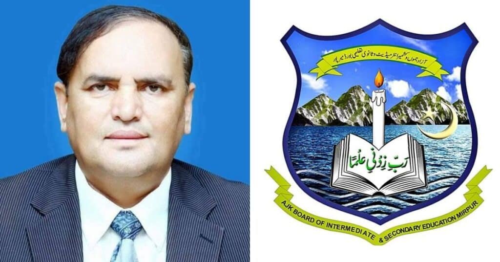 BISE Mirpur