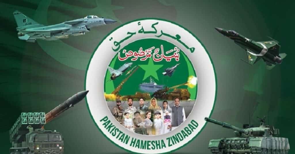 Marka-e-Haq