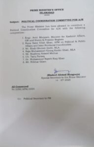 PM Shehbaz