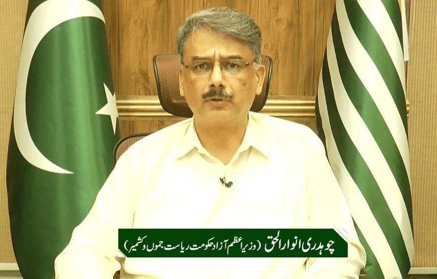 Indian actions are clear violation of UN resolution, International law, PM AJK