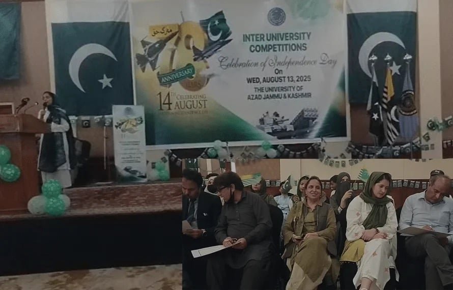 Inter-University speech competition marks Independence Day in Muzaffarabad