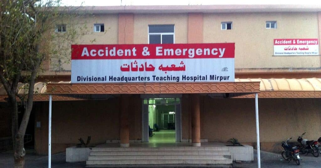 Divisional Headquarters Teaching Hospital