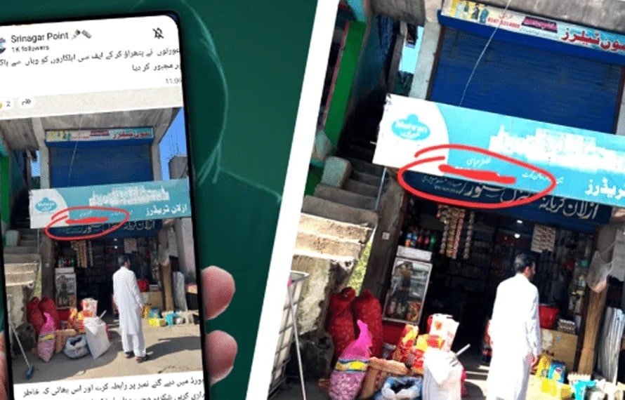 JAAC threatens traders on WhatsApp amid failing strike call