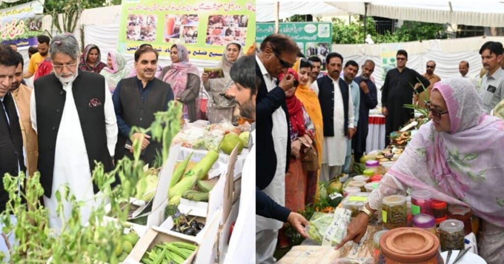 Agricultural Exhibition
