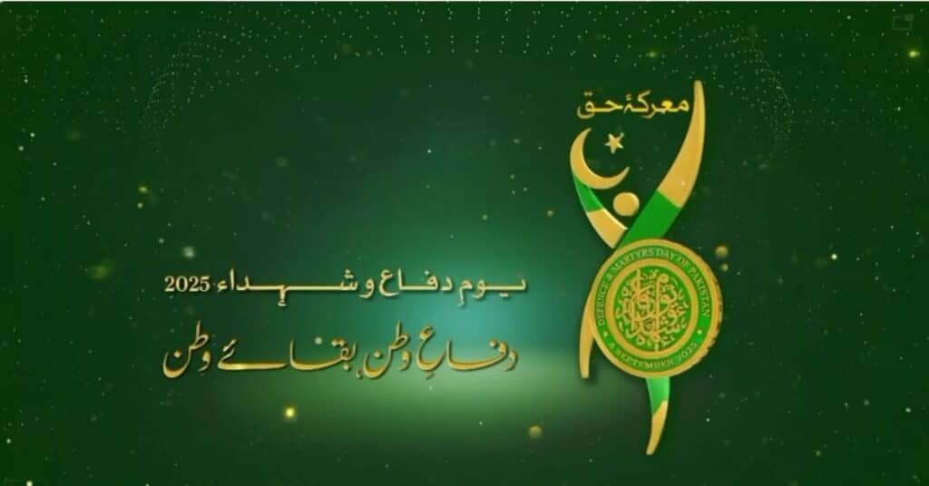 ISPR