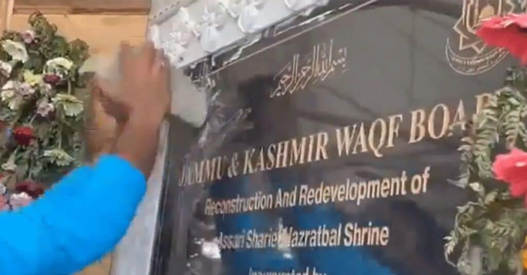 Hazratbal Dargah plaque dispute: Ashoka mark broken down in IIOJK
