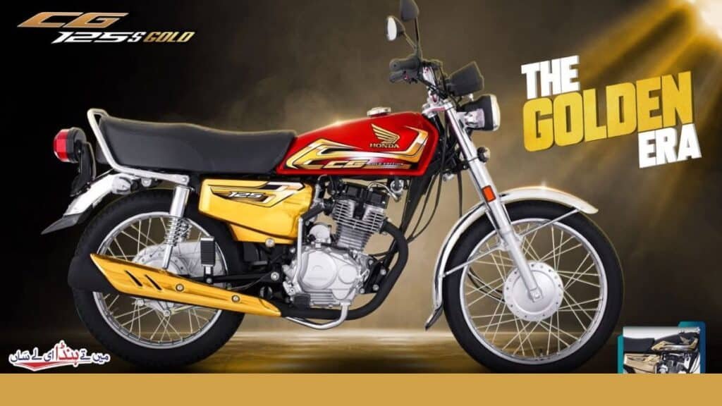 Honda introduces 125 2026 model with new features, Check latest prices