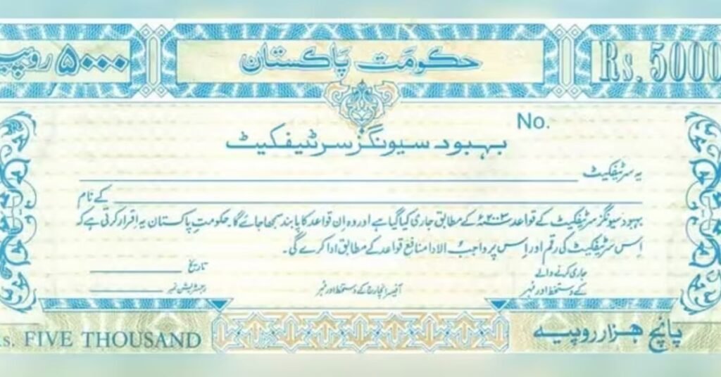 Behbood Savings Certificates