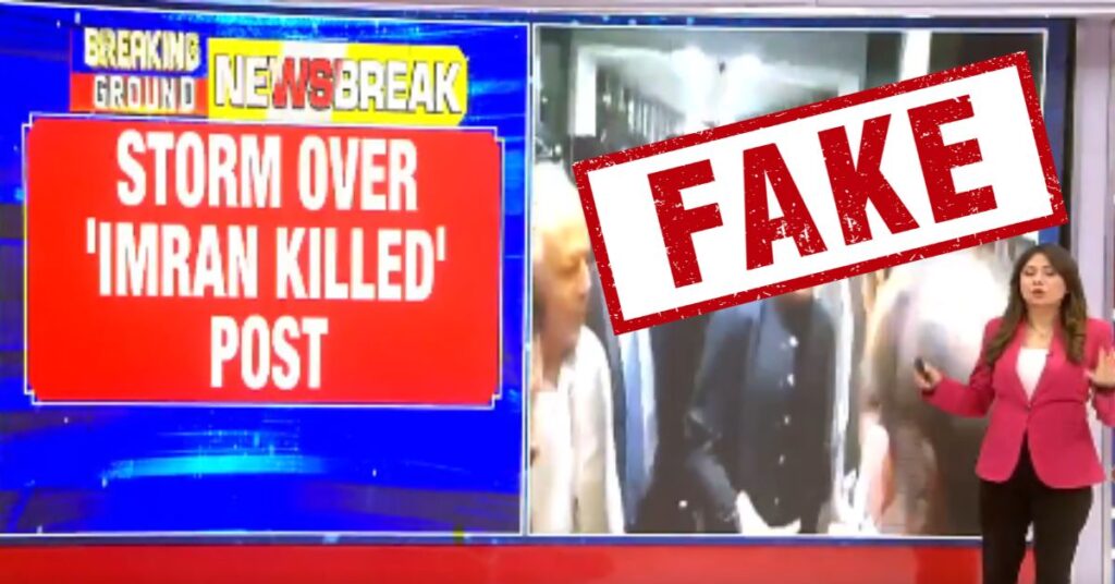 Indian media making 'mockery of itself' by claiming Imran Khan's death