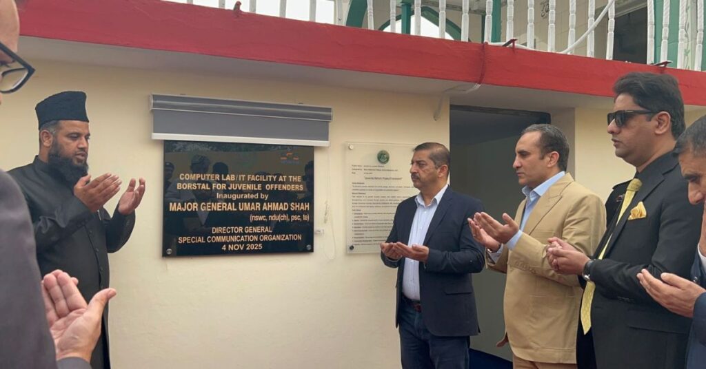 Software Technology Park