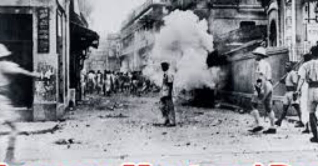 Jammu Martyrs’ Day