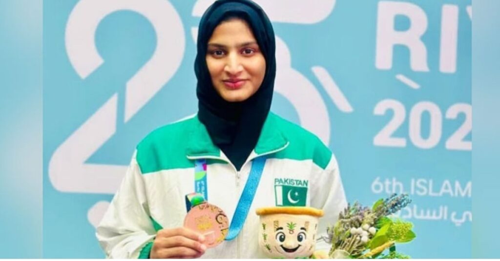 Islamic Solidarity Games