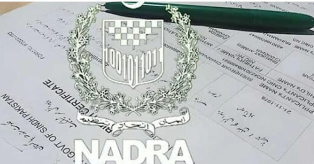 marriage certificate