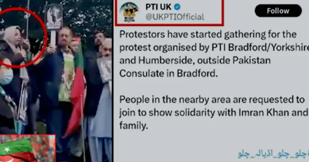 PTI–foreign nexus in UK raises serious questions over international counter-terrorism laws