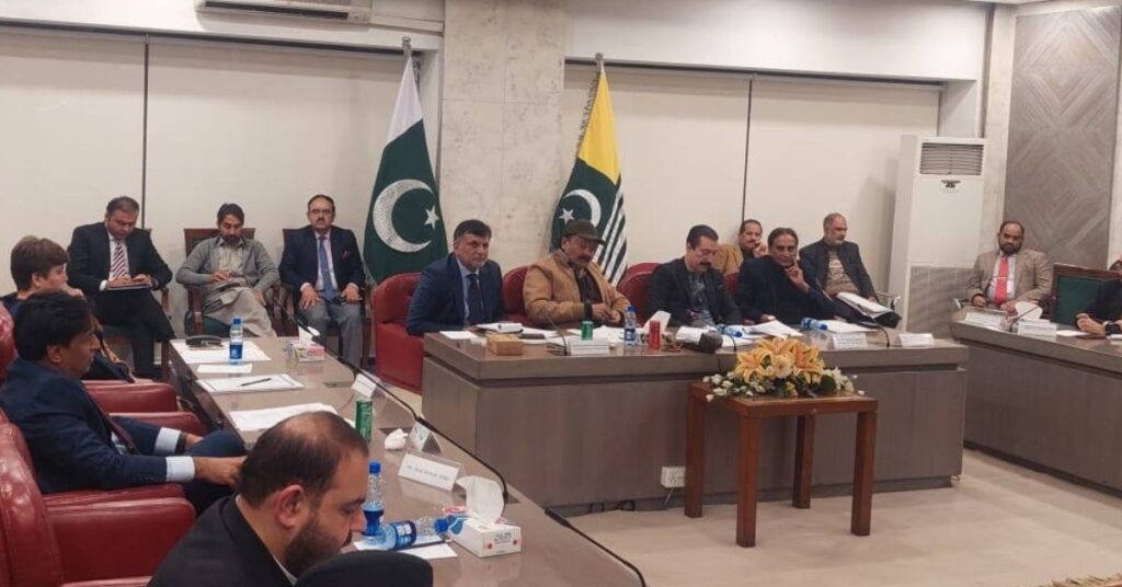 Parliamentary Committee on Kashmir