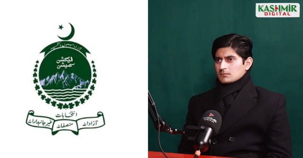 Chief Election Commissioner (CEC)