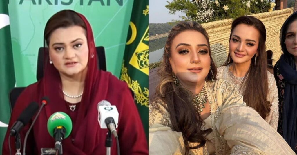 Marriyum Aurangzeb