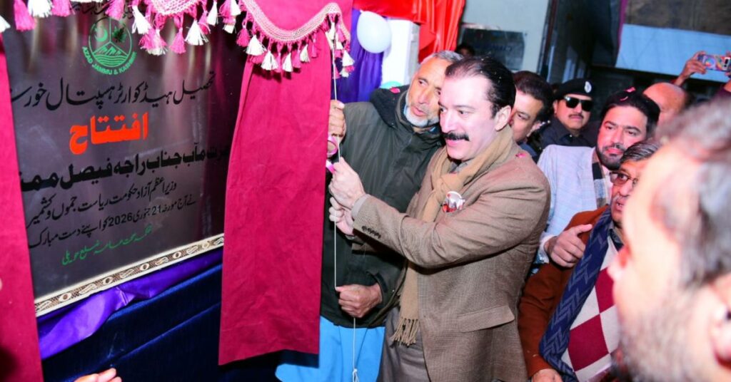 THQ Hospital Khursheedabad