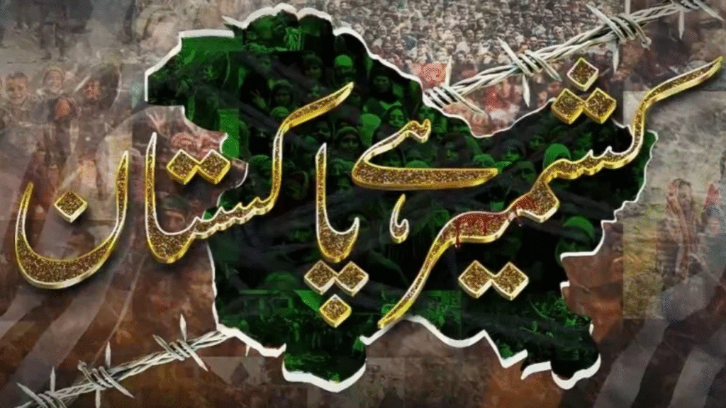 New anthem “Kashmir Hai Pakistan” echoes love, support for Kashmiris