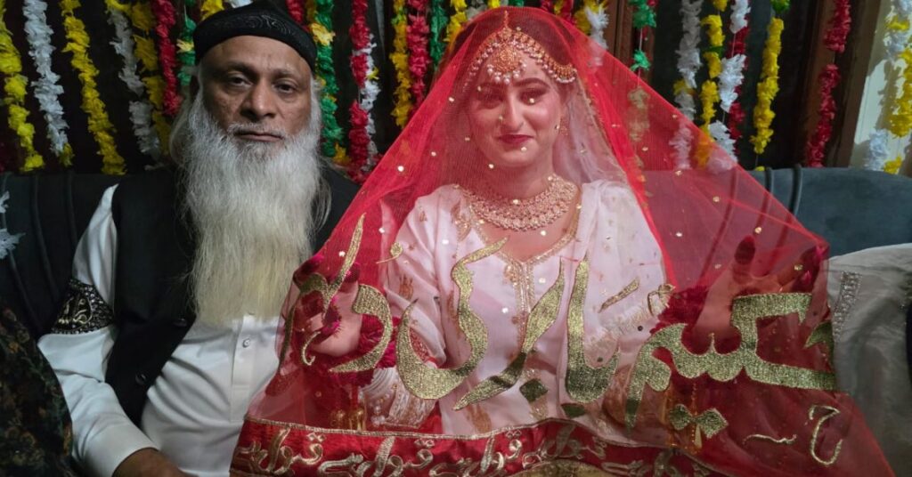 Hakeem Babar marries