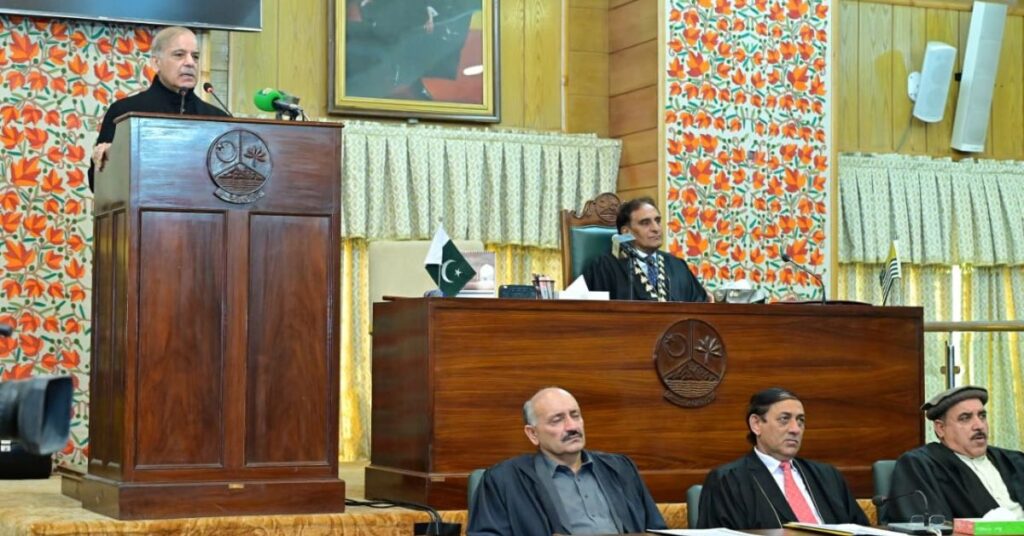 Kashmir Solidarity Day