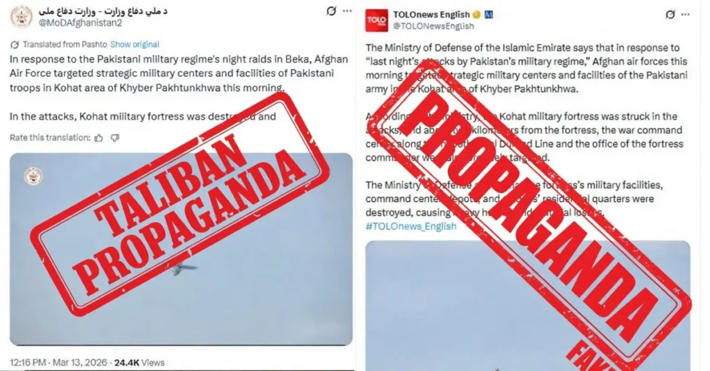 Fact Check: Taliban claims of successful airstrikes in Kohat debunked