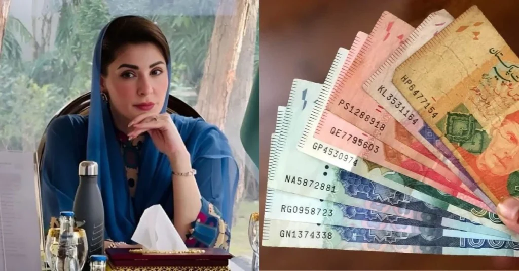 CM Maryam Eidi scheme