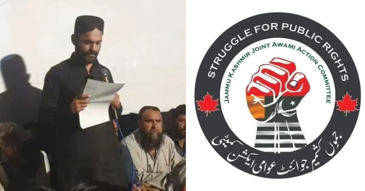 Joint Awami Action Committee (JAAC)