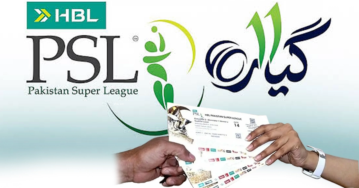 PSL 11 tickets price