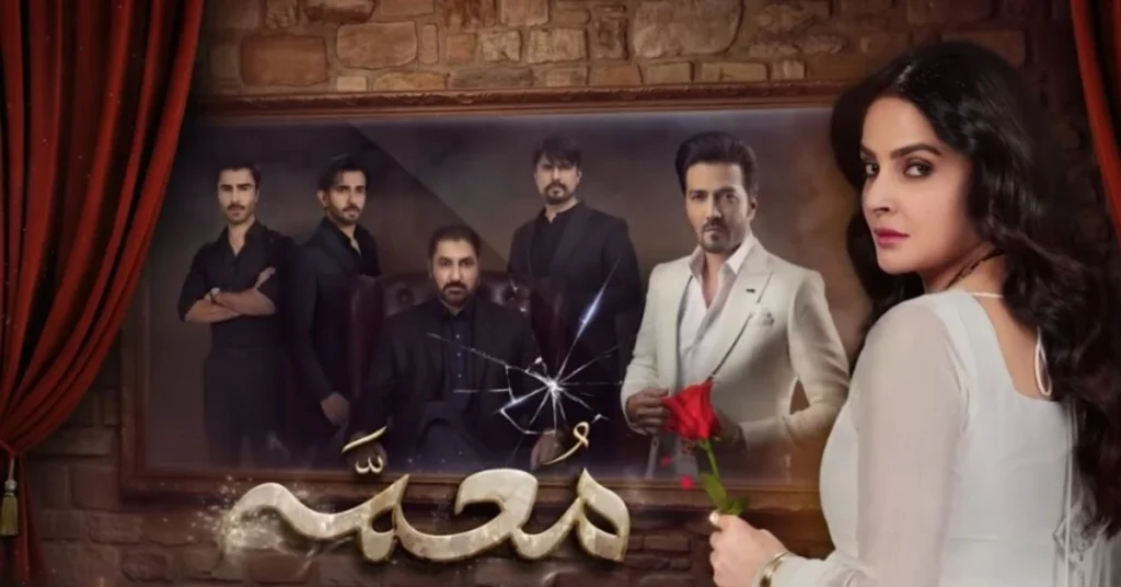 Drama 'Muamma' last episode to air tomorrow: What will be Jahanara’s final plan ?