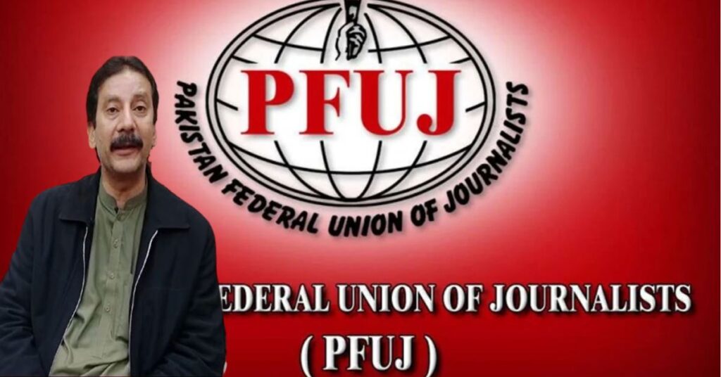 PFUJ backs AJK journalists, gives 48-hour ultimatum to Shaukat Nawaz Mir