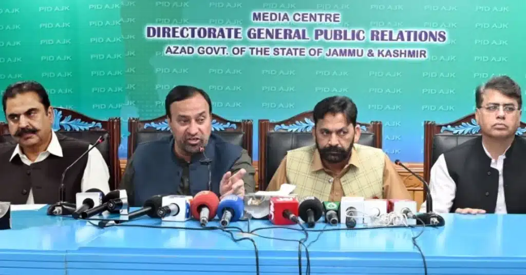 AJK education package 2026